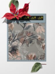 Petal flower style with brown,grey colors - Image 6