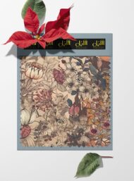 Petal flower style with pink,green colors - Image 6