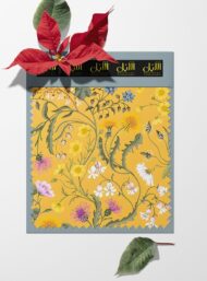Petal flower style with yellow,green colors - Image 6