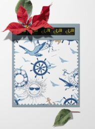 Sun ocean and sky style with blue,white colors - Image 6