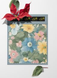 Blossom flower style with pink,blue colors - Image 6