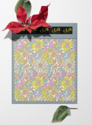 Bloom flower style with yellow,pink colors - Image 6