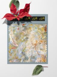 Petal flower style with orange,yellow colors - Image 6