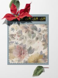 Bloom flower style with yellow,pink colors - Image 6