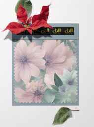 Bloom flower style with pink,green colors - Image 6