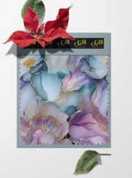 Petal flower style with blue,white colors - Image 6