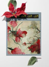 Petal flower style with red,green colors - Image 6