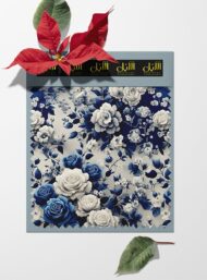 Rose flower style with blue,white colors - Image 6