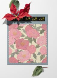 Petal flower style with pink,green colors - Image 6