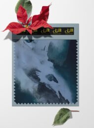 Ocean ocean and sky style with blue,grey colors - Image 6