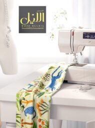 Leopard nature style with green,blue colors - Image 7