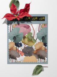 Petal flower style with pink,green colors - Image 6