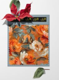 Petal flower style with orange,white colors - Image 6