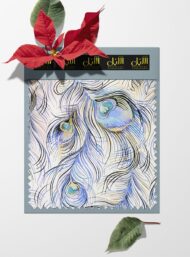 Feather nature style with blue,white colors - Image 6