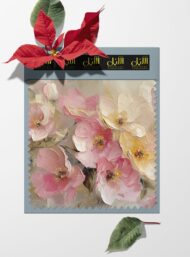 Petal flower style with pink,yellow colors - Image 6