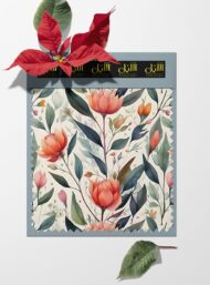 Petal flower style with pink,green colors - Image 6