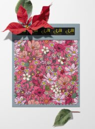 Bloom flower style with pink,white colors - Image 6