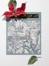 Petal flower style with grey, white colors - Image 6