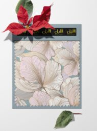 Petal flower style with pink,white colors - Image 6