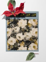 Bloom flower style with black,white colors - Image 6