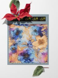 Bloom flower style with blue,yellow colors - Image 6