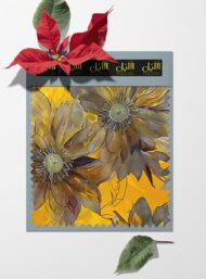 Petal flower style with yellow,brown colors - Image 6