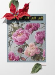 Bloom flower style with pink,green colors - Image 6