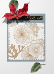 Coral ocean and sky style with brown colors - Image 6