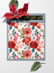 Petal flower style with red,green colors - Image 6