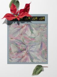 Petal flower style with pink,green colors - Image 6