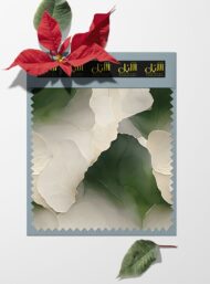 Petal flower style with green, white colors - Image 6