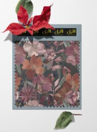 Petal flower style with pink,green colors - Image 6