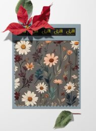 Bloom flower style with brown,white colors - Image 6