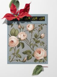 Rose flower style with pink,green colors - Image 6