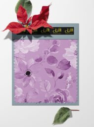 Petal flower style with purple colors - Image 6