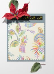 Shell flower style with green,yellow colors - Image 6