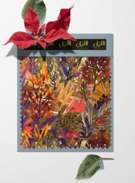 Leaf flower style with red,green colors - Image 6