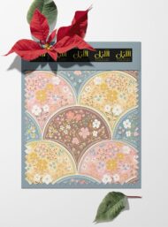 Bloom flower style with pink,blue colors - Image 6