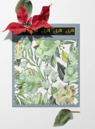 Bloom flower style with green,white colors - Image 6