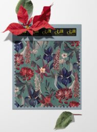 Petal flower style with red,green colors - Image 6