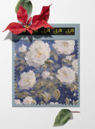 Petal flower style with white,blue colors - Image 6