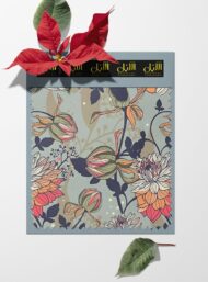 Bloom flower style with green,pink colors - Image 6