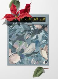 Petal flower style with green,pink colors - Image 6