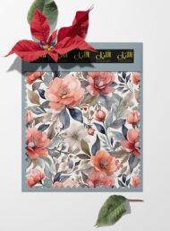 Bloom flower style with pink,green colors - Image 6