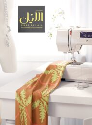 Palm nature style with green,orange colors - Image 7