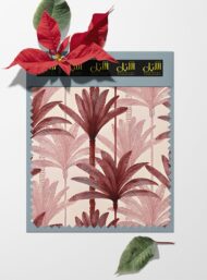 Palm nature style with red,pink colors - Image 6