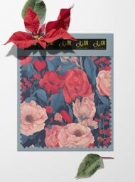 Bloom flower style with red,pink colors - Image 6