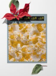 Bloom flower style with white, yellow colors - Image 6