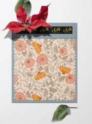 Bloom flower style with pink,orange colors - Image 6