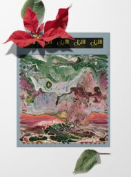 Green abstract style with green,pink colors - Image 6